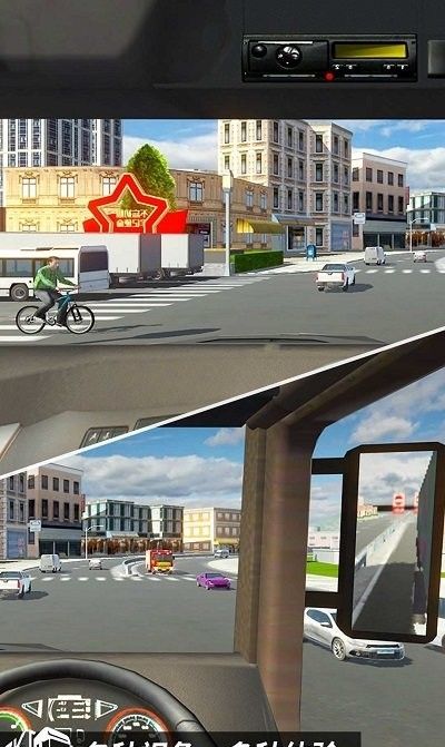 Highway Driving Simulation 
