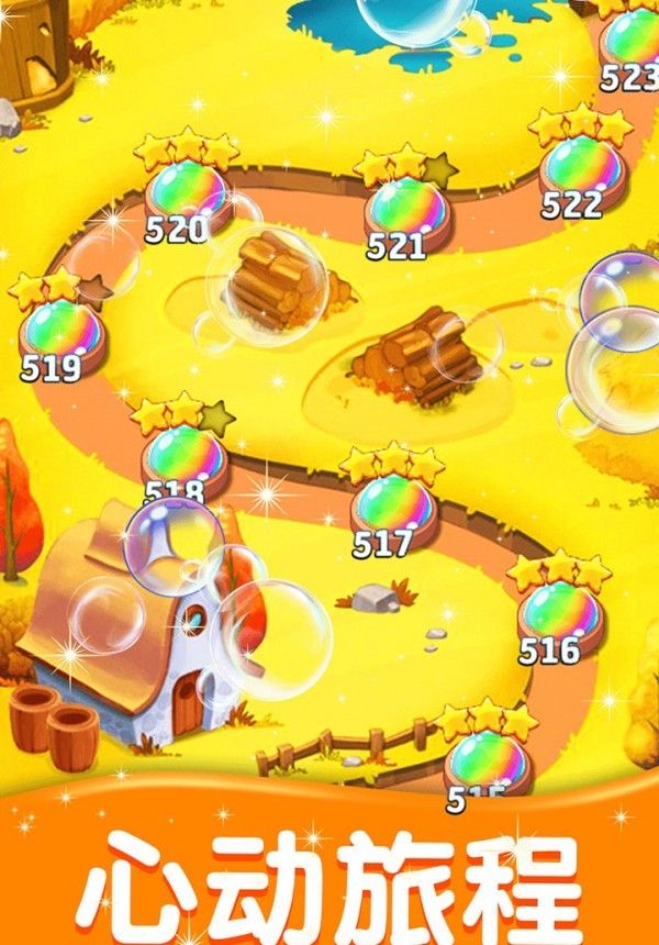 Bubble Bear Shooter 