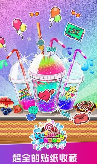 Summer Delicious Sand Ice 