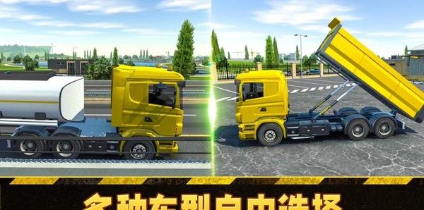 Simulated Excavator Driving 