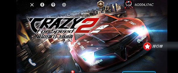 The best racing 2 