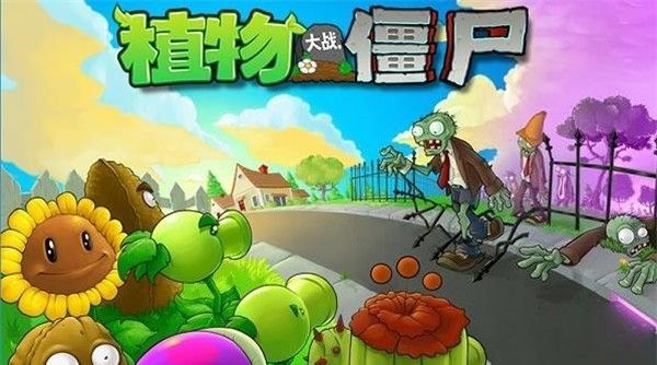 Tower Defense, Plants vs. Zombies 1 