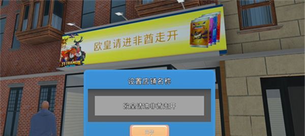 TCG Card Store Simulator 
