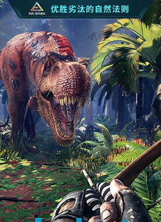 Ark Survival Evolution Simulator 