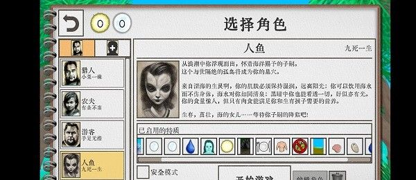 Card Survival Tropical Island 