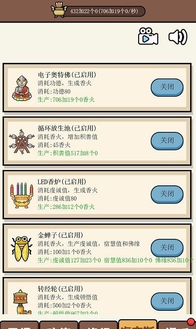 San Xiu Life Simulator 