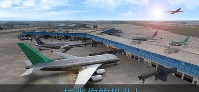 Aircraft Fighter Simulation Battle 