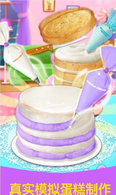 Barbie Princess Make Cake 