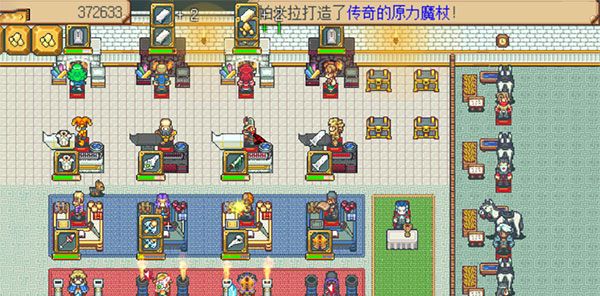 Weapon Store Story 