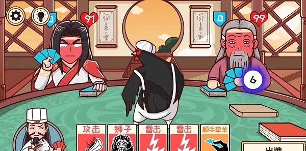 Three Kingdoms Stalk Biography 