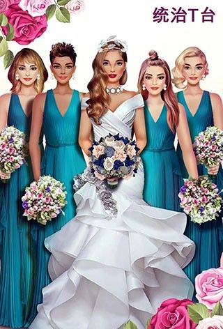 Super Wedding Designer 