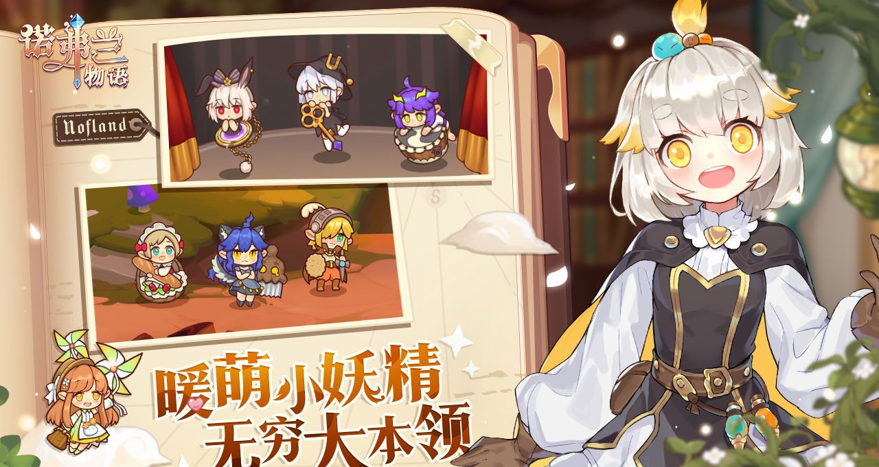 Nofran Story 