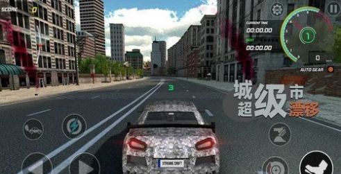 Super Wild sports car Drift 
