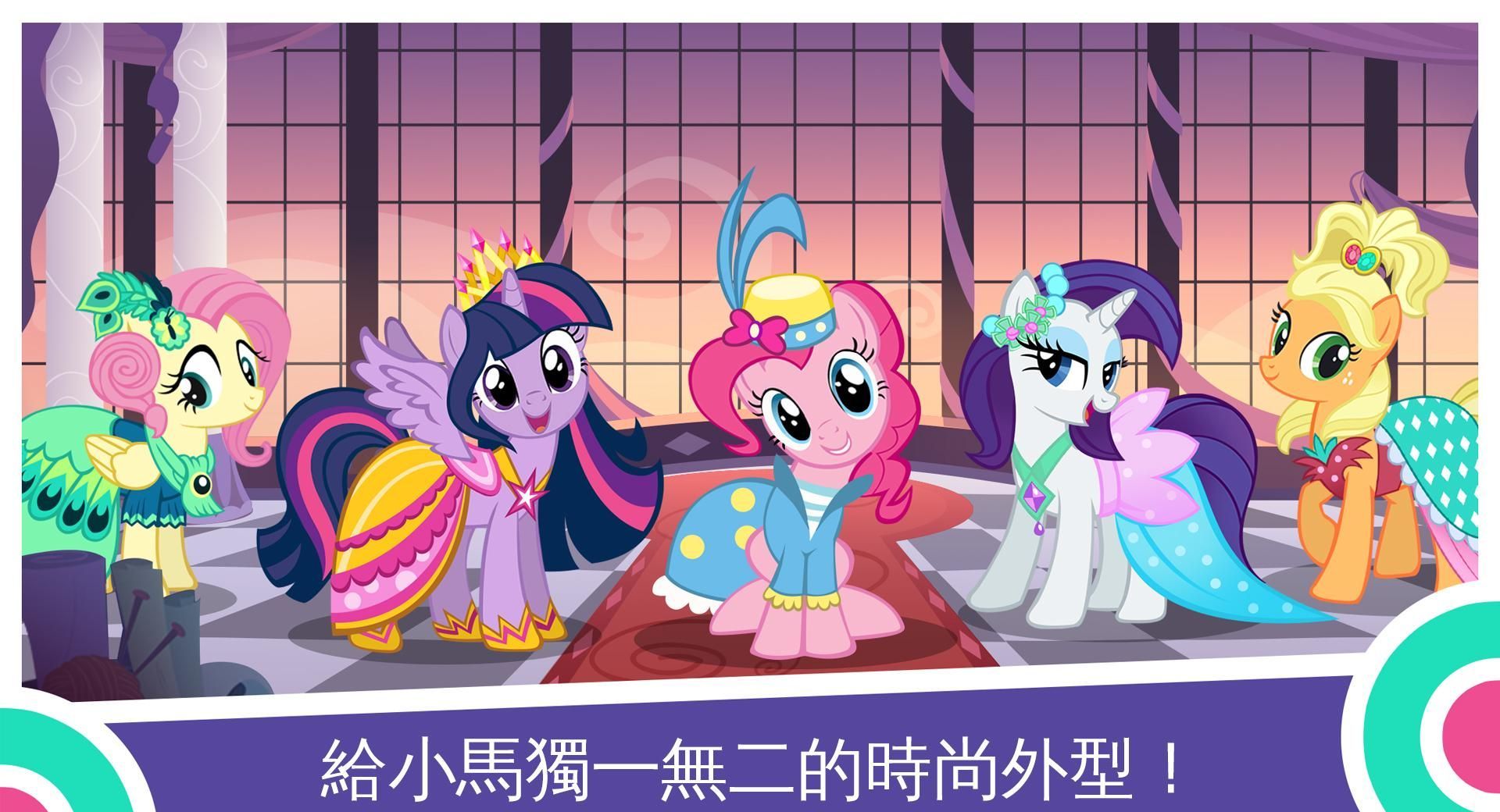 Magic of Friendship 