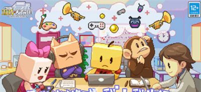 Game development country ol 