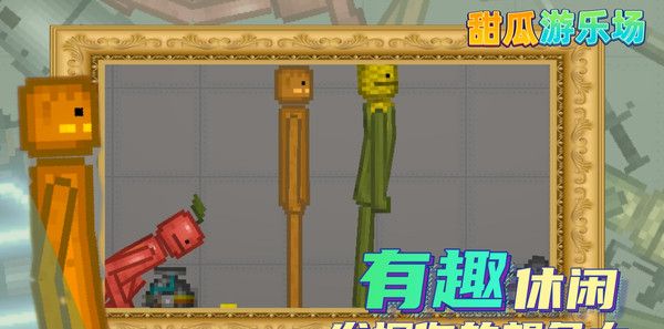 Melon Playground 2 