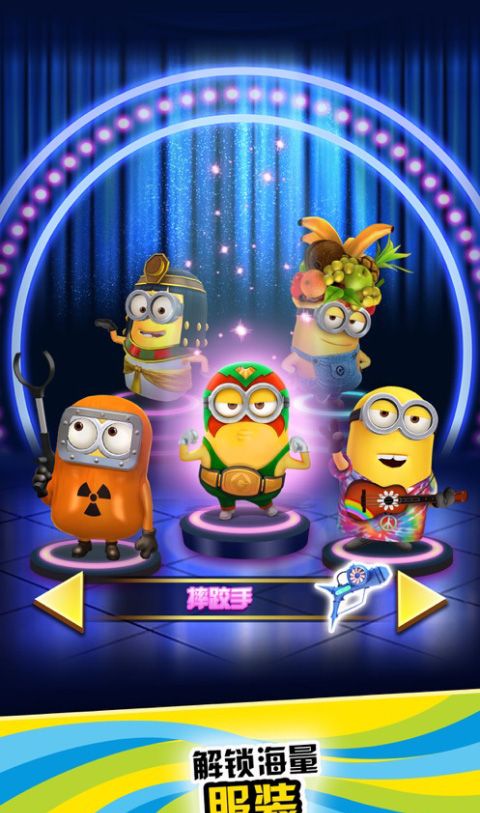 Despicable Me Dad: Minions Run 