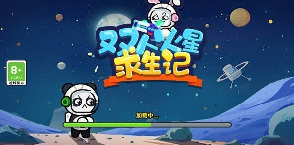 Double Mars Survival 