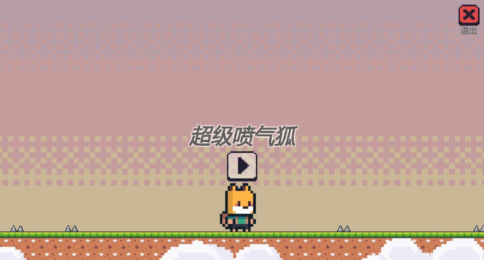 Super Jet Fox 