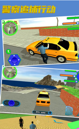Police Pursuit Action 