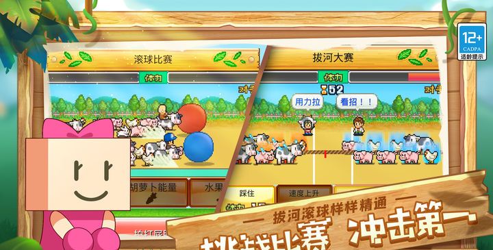 Pixel Pastoral Story 
