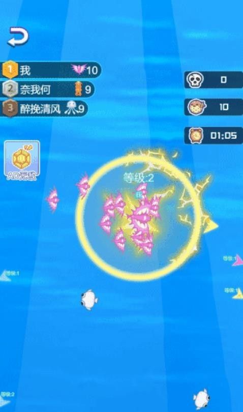 Fish Swarm Tournament 