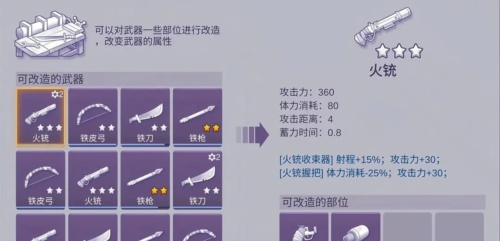 Ares Virus 2 