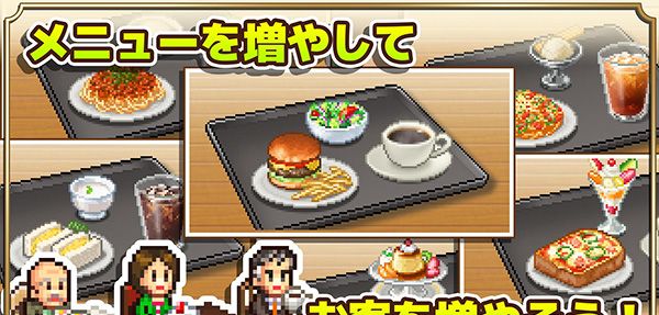 Coffee Mix 
