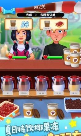 Simulated bartender master 