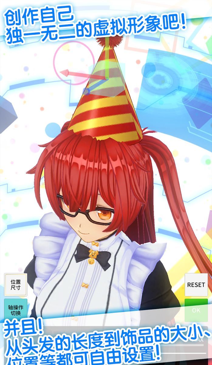 Custom Virtual Idol 