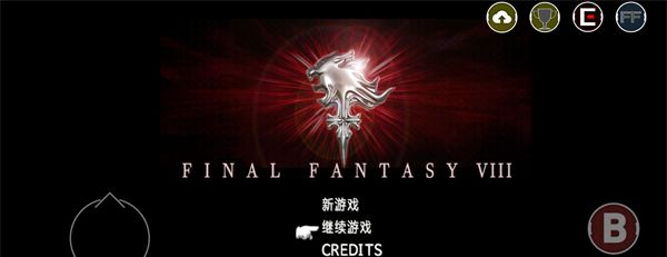 Final Fantasy 8 
