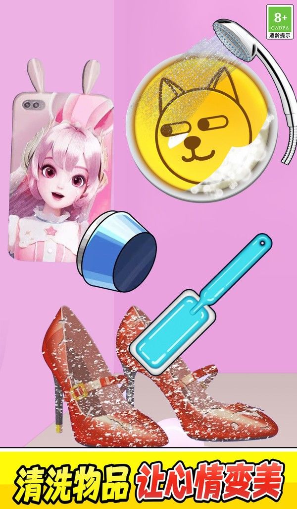 Cleaning dirty things 