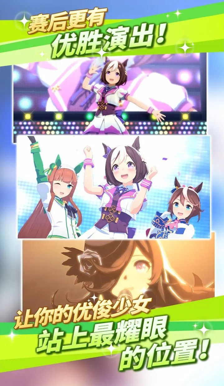 Shine! Youjun Girl 