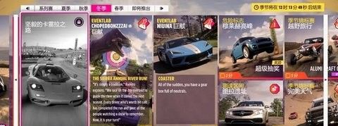 Horizon 5 