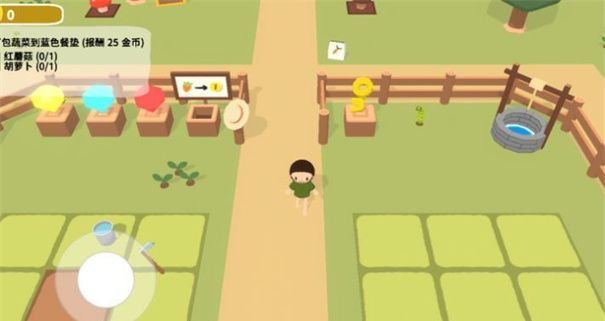 Sticky Foot Garden 