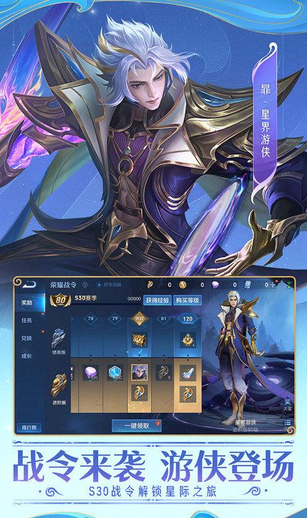 King glory cloud game 
