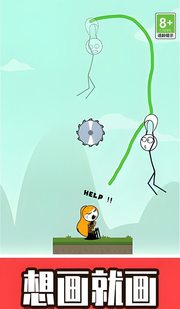 Brain-hole Stickman Rescue 