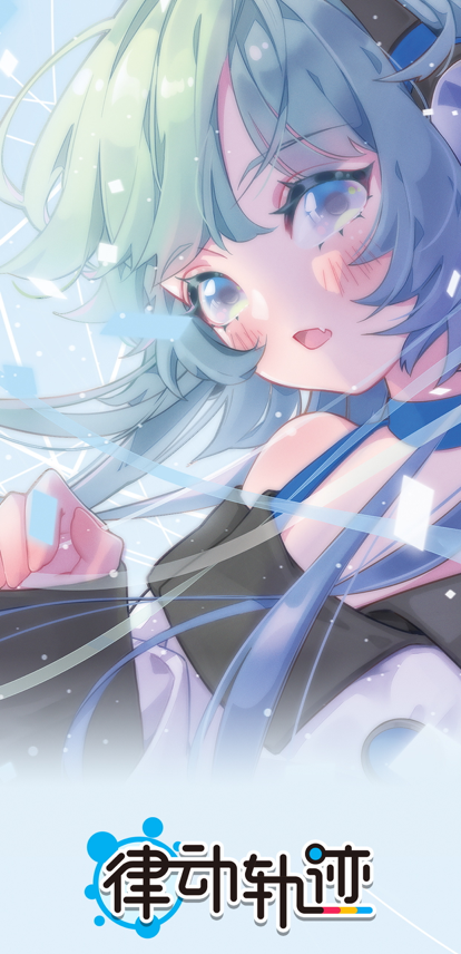Rizline 