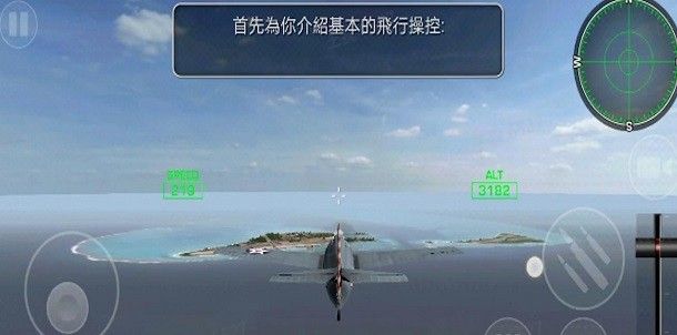World War II Aircraft Real War 