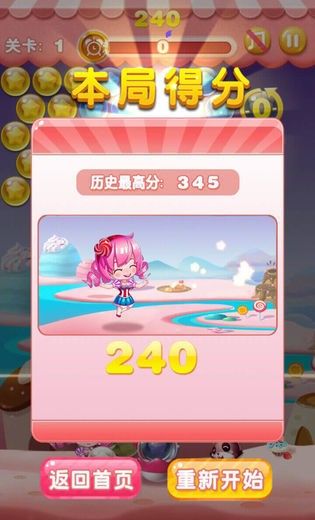 Play bubble dragon every day 