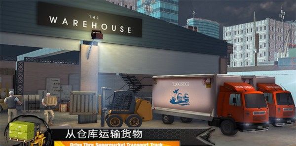 Supermarket Cargo Transport Truck 