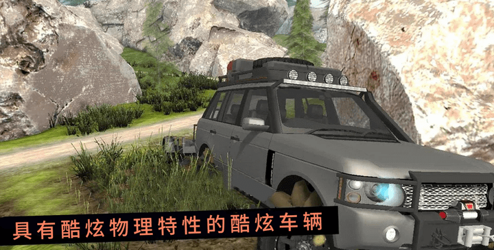 Truck Driving Simulator 