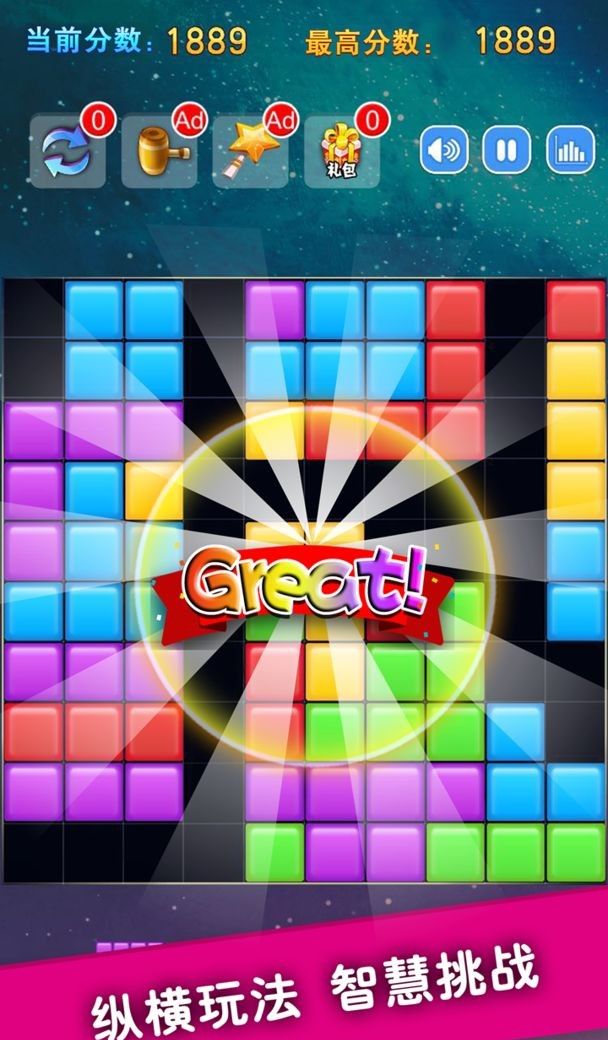 Varied Gems Eliminate 