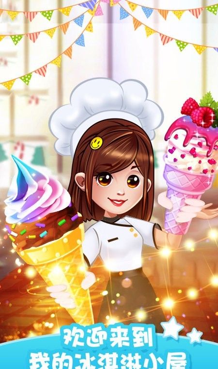 Operating an ice cream restaurant 
