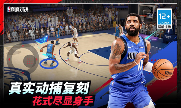 NBA Summit Showdown 