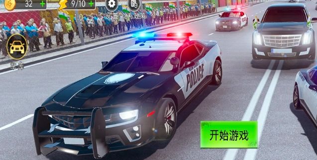 Police Car Extreme Raging 