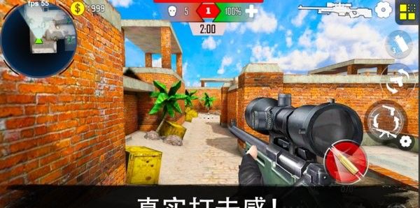 Counter Terrorist Commando Gun Shooting 