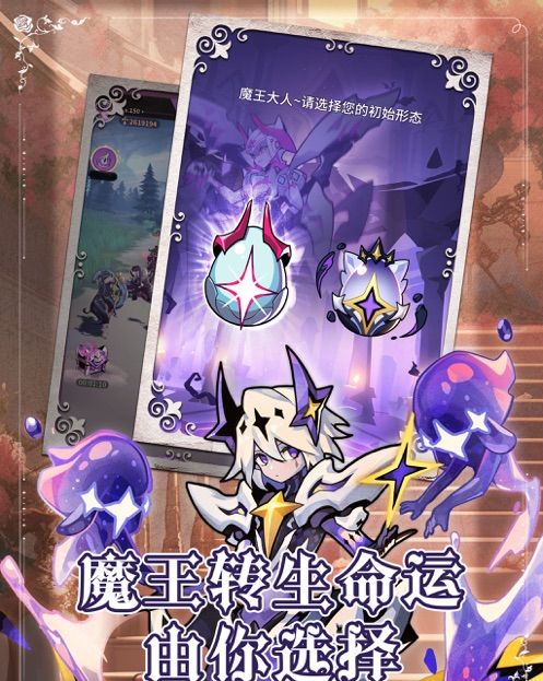 Legend of Alien Origin: Slime Don't Cry 