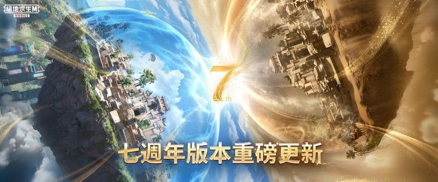 PUBG International Hand Tour 