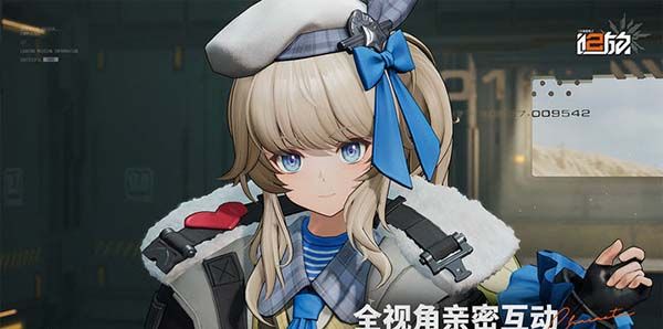 Girls Front Line 2: Chase and Release 
